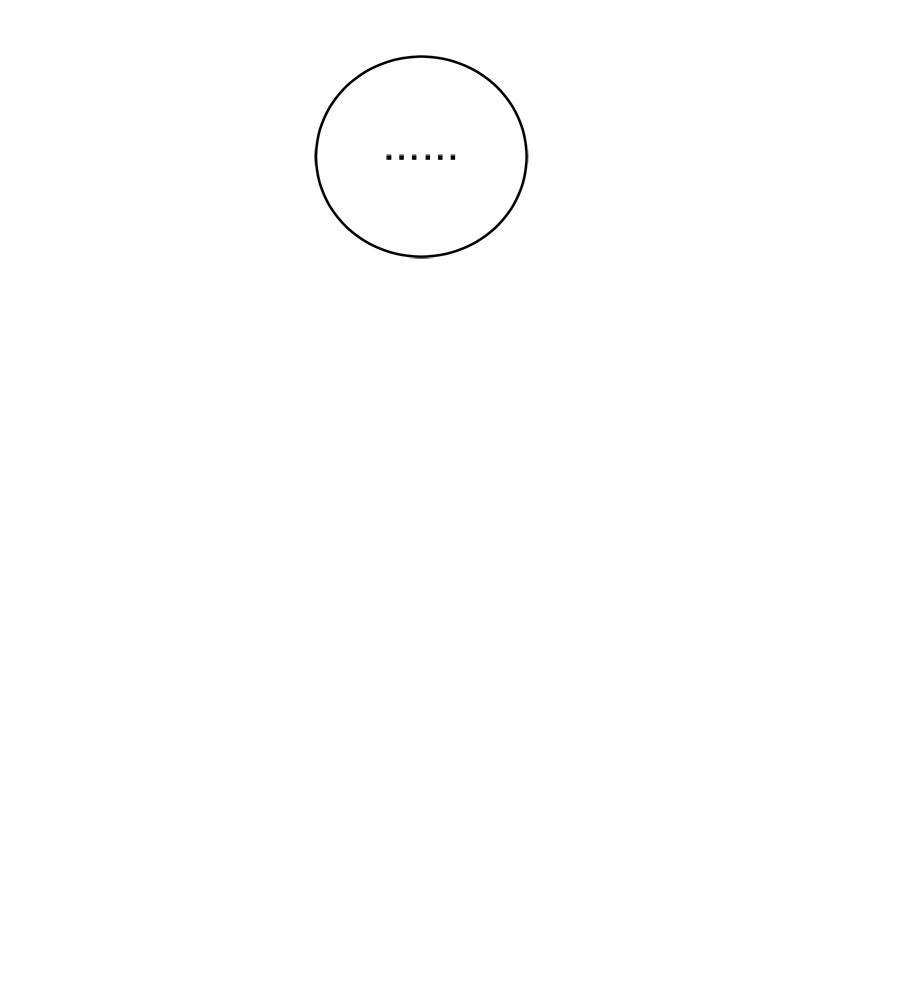 รักฉันให้แรงอีก - หน้า 55