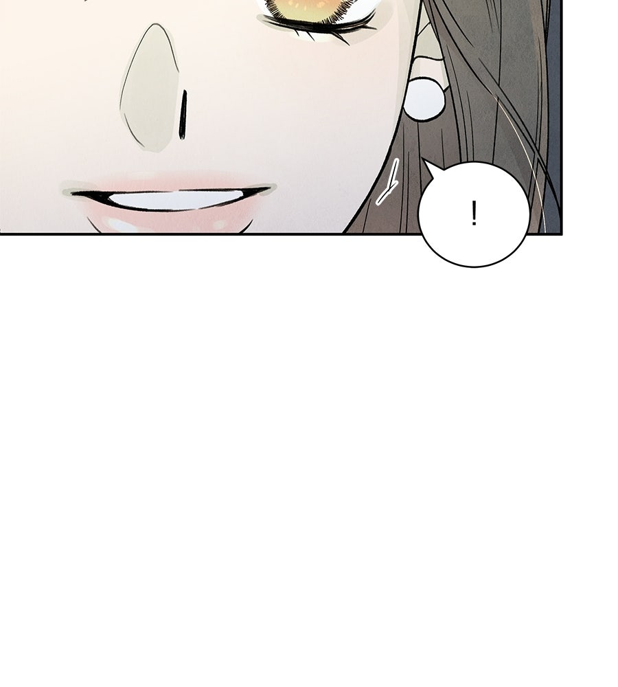 รักฉันให้แรงอีก - หน้า 73