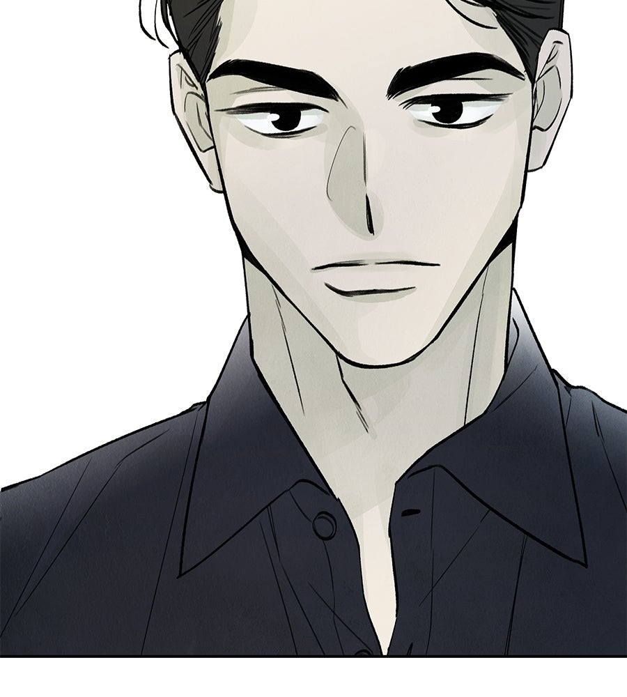 รักฉันให้แรงอีก - หน้า 75