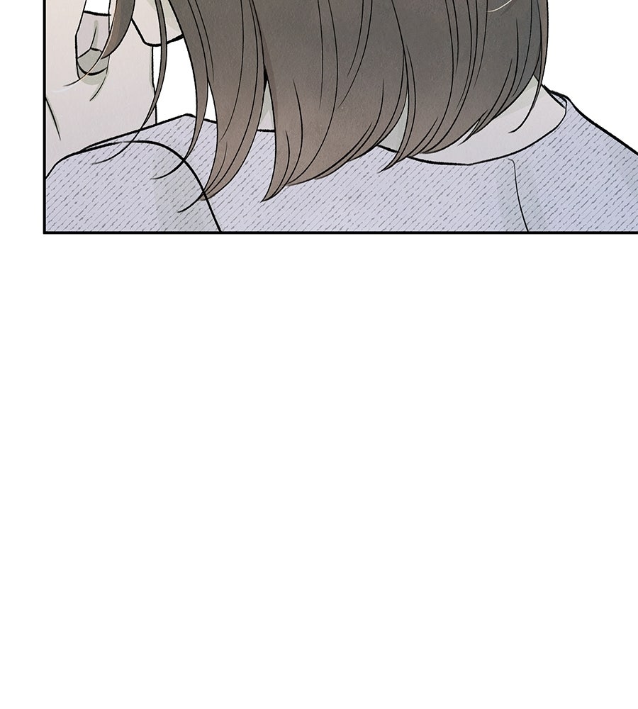 รักฉันให้แรงอีก - หน้า 93