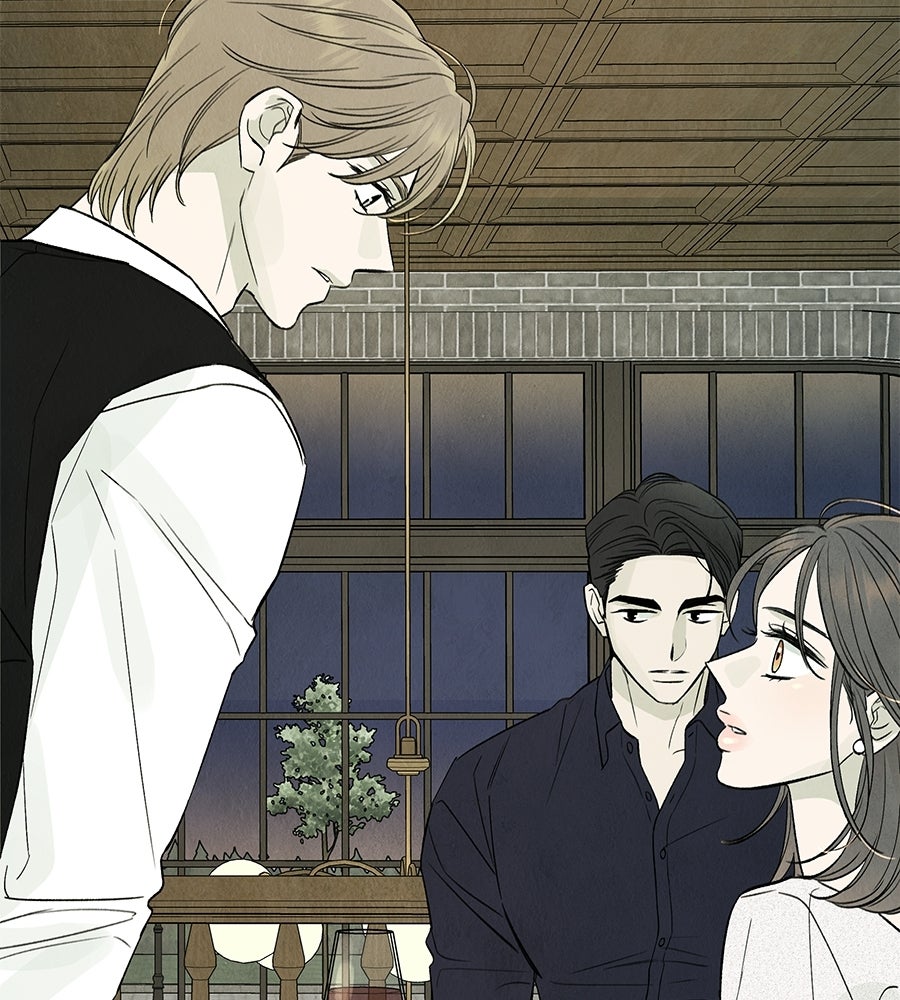 รักฉันให้แรงอีก - หน้า 2