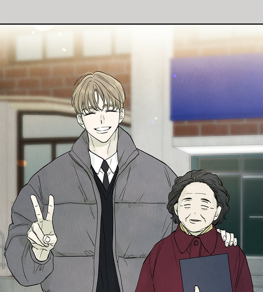รักฉันให้แรงอีก - หน้า 23