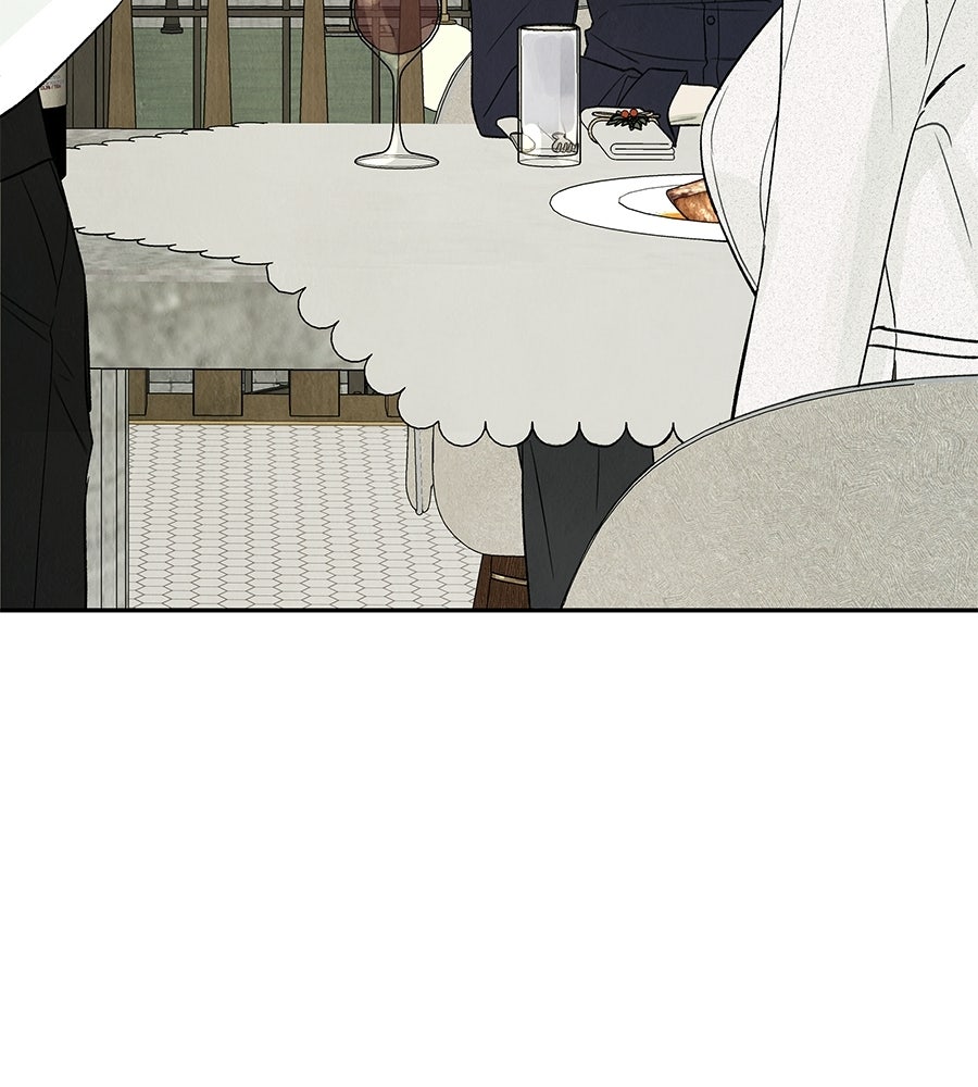 รักฉันให้แรงอีก - หน้า 3