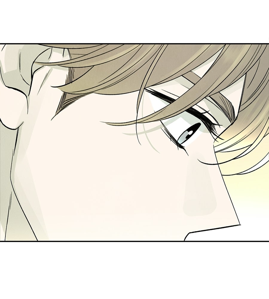 รักฉันให้แรงอีก - หน้า 4