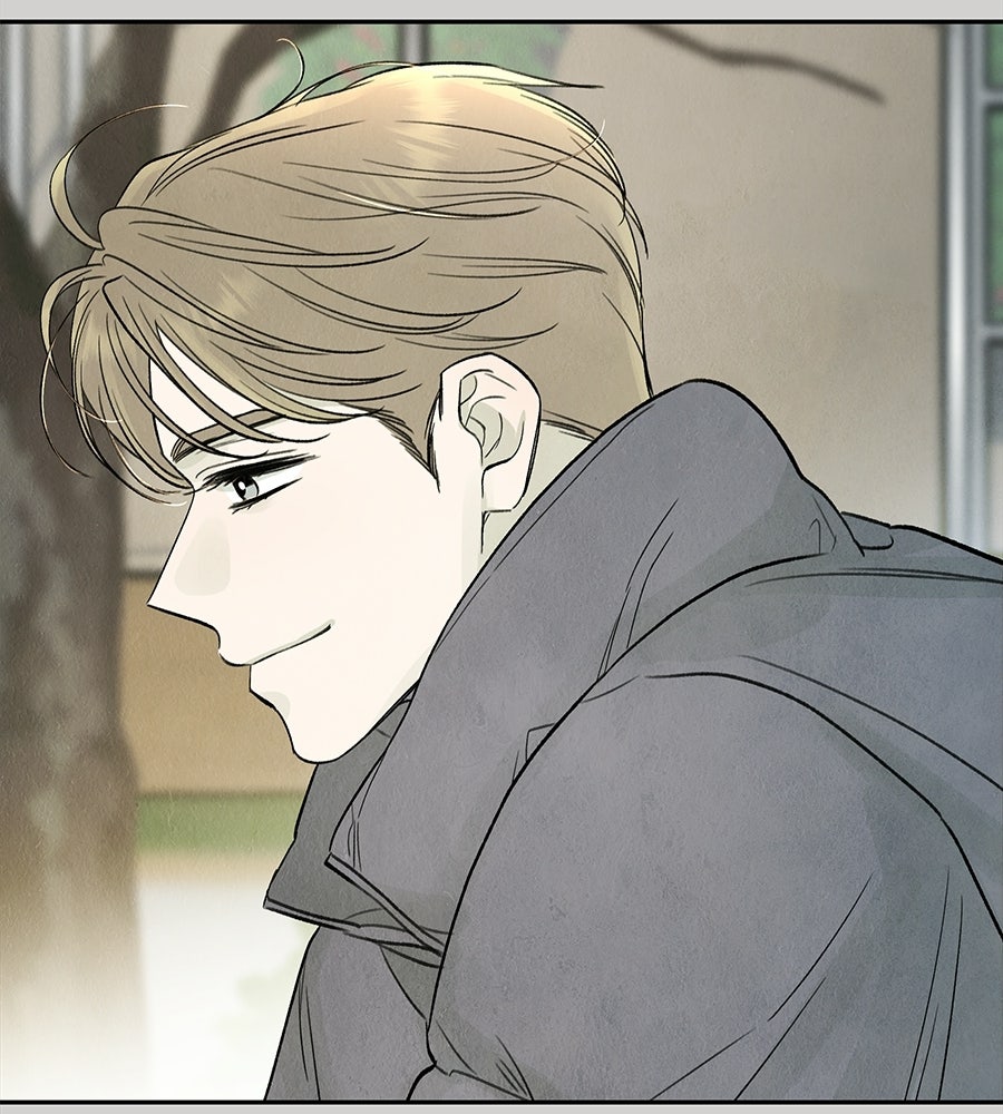 รักฉันให้แรงอีก - หน้า 43
