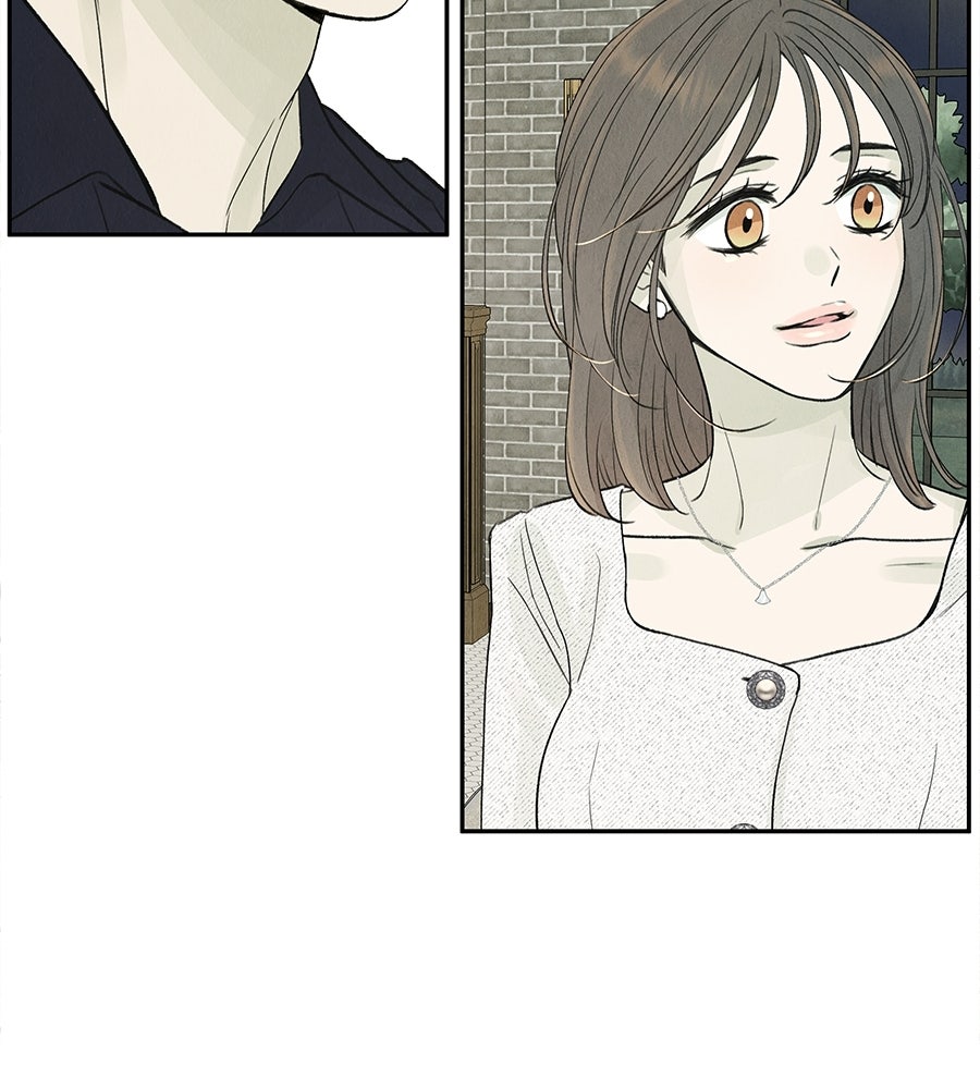 รักฉันให้แรงอีก - หน้า 74