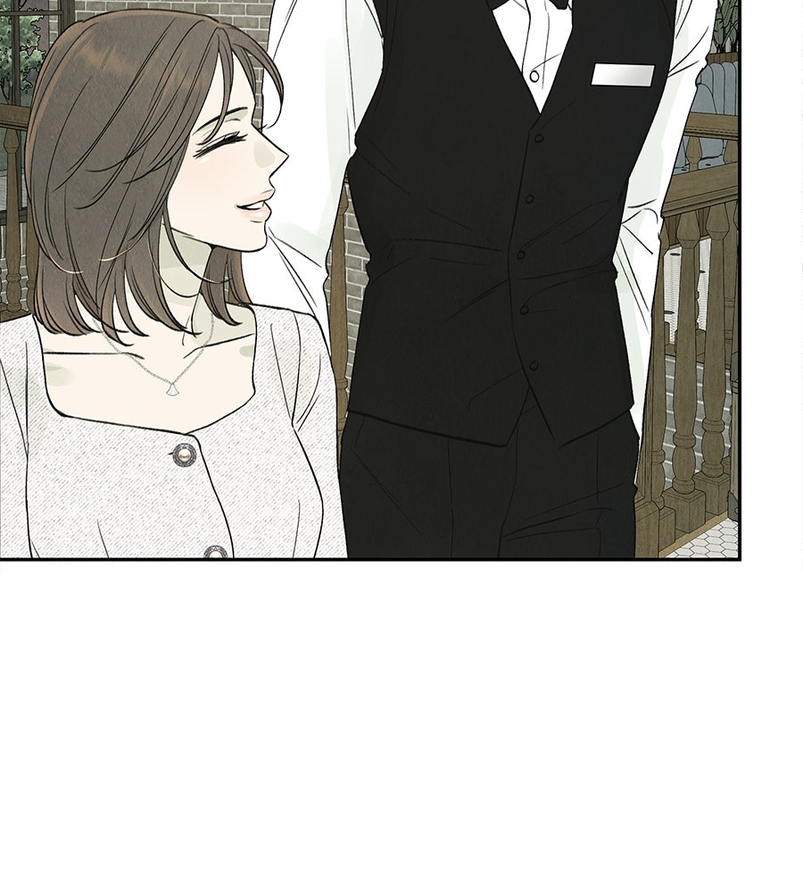 รักฉันให้แรงอีก - หน้า 76