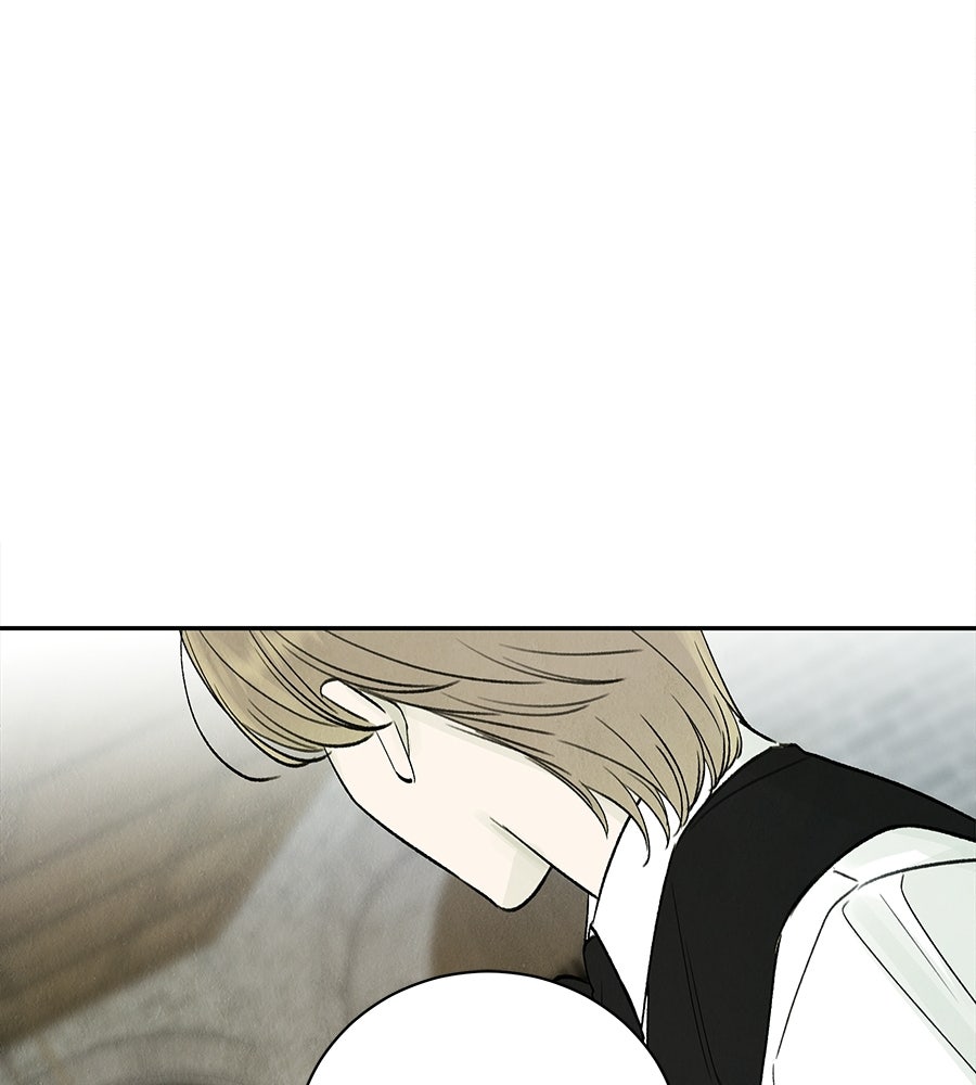 รักฉันให้แรงอีก - หน้า 86