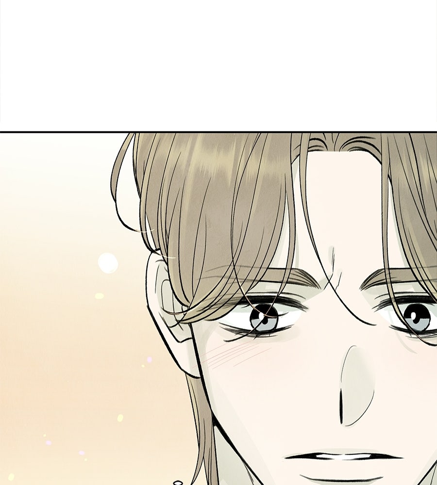 รักฉันให้แรงอีก - หน้า 95