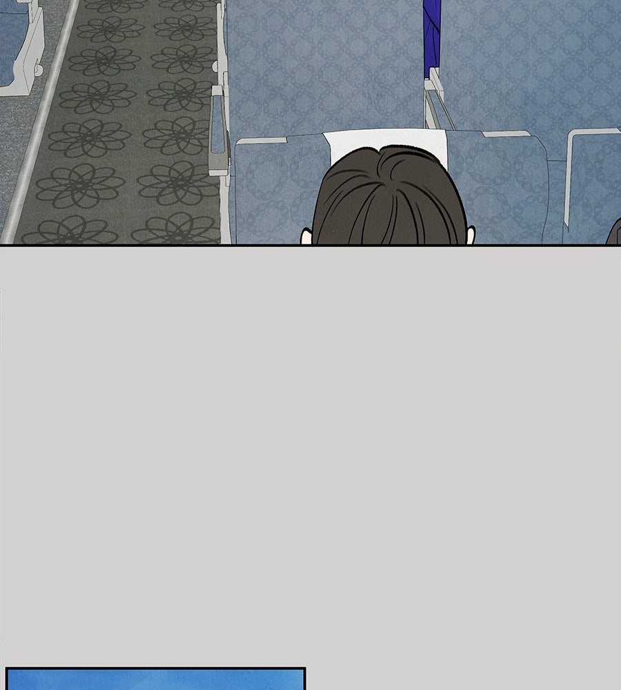 รักฉันให้แรงอีก - หน้า 44