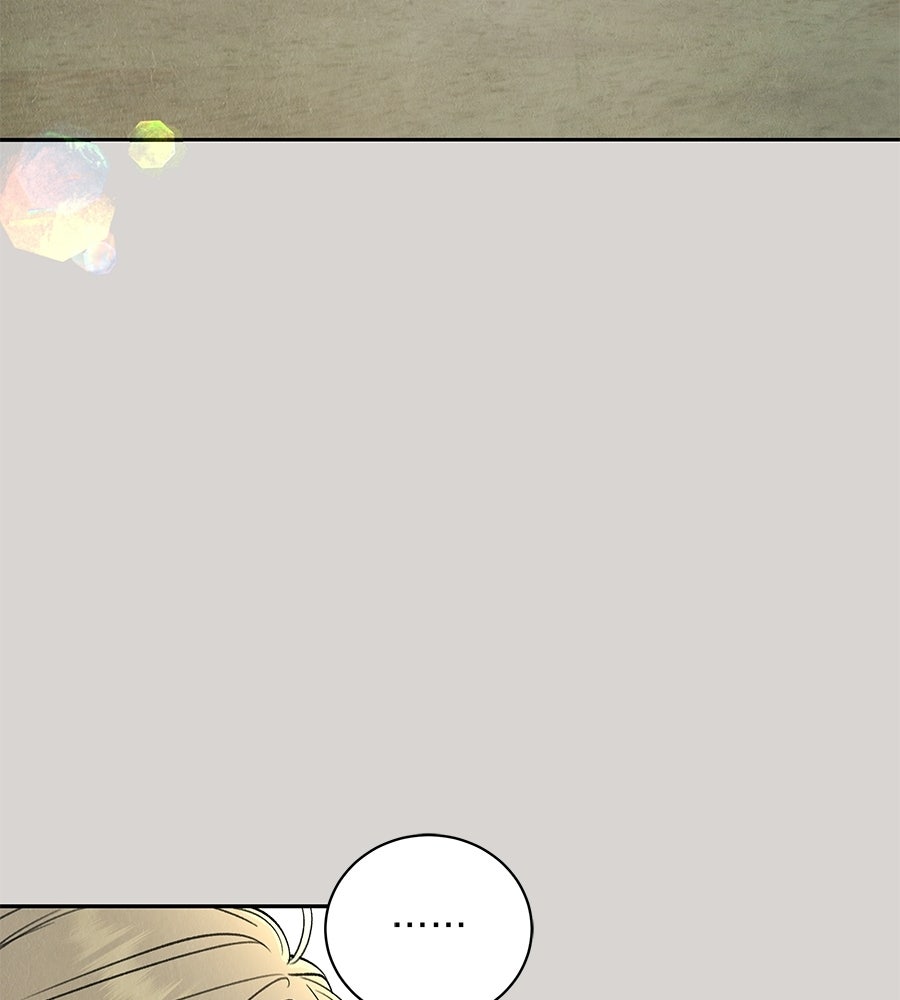 รักฉันให้แรงอีก - หน้า 63