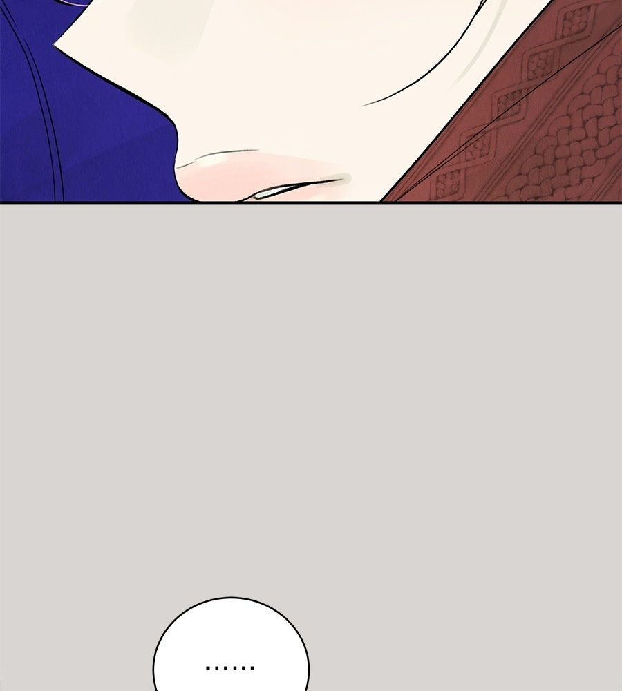 รักฉันให้แรงอีก - หน้า 7