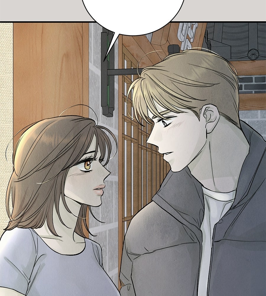 รักฉันให้แรงอีก - หน้า 2