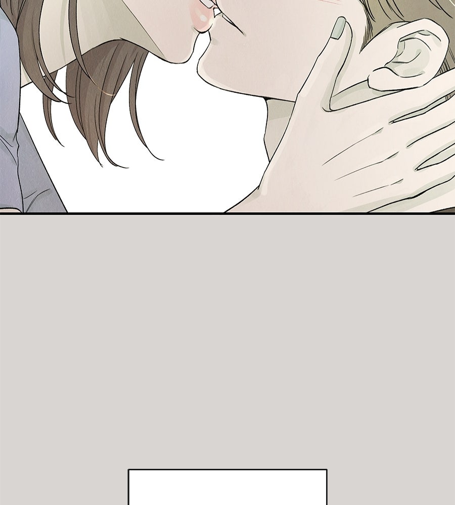 รักฉันให้แรงอีก - หน้า 33