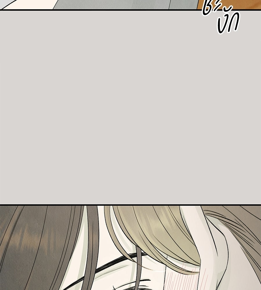 รักฉันให้แรงอีก - หน้า 39