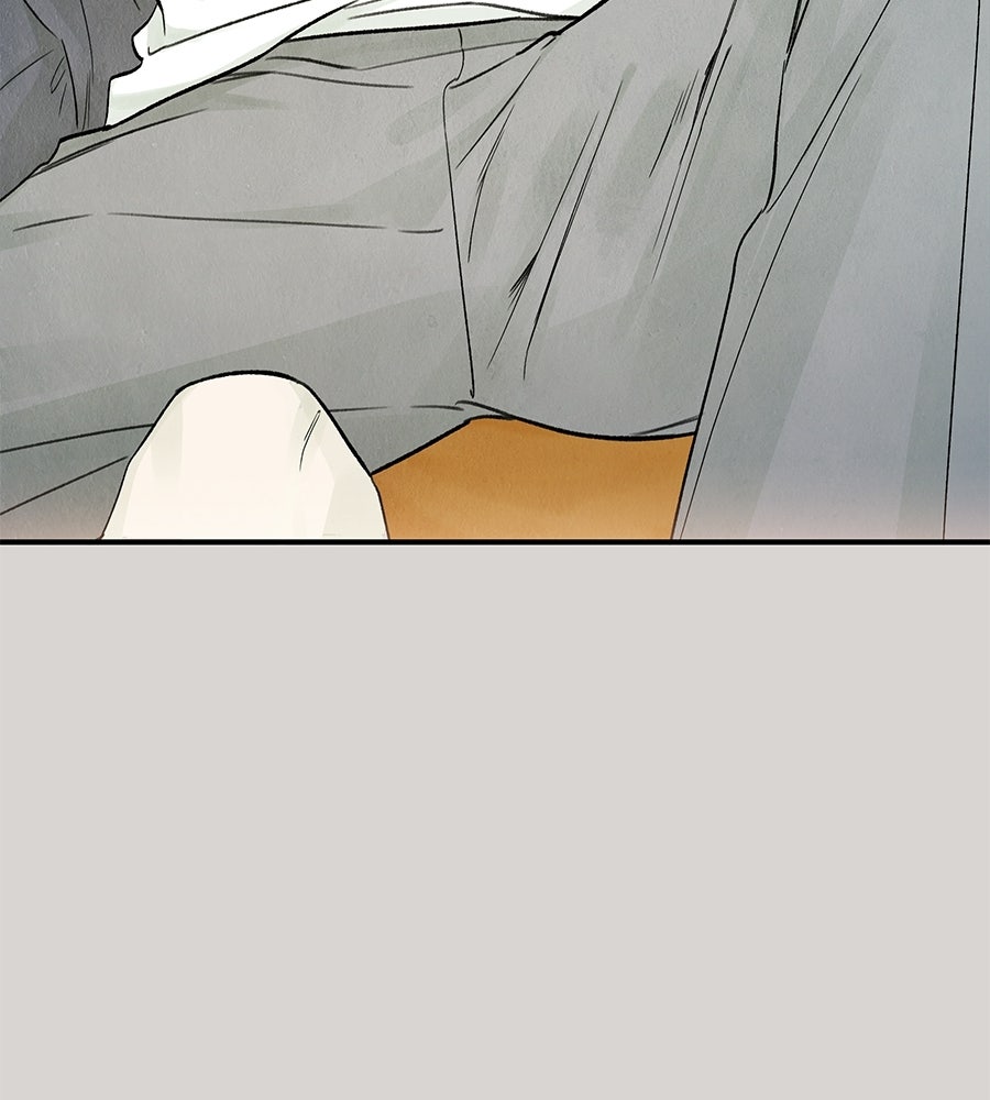 รักฉันให้แรงอีก - หน้า 44