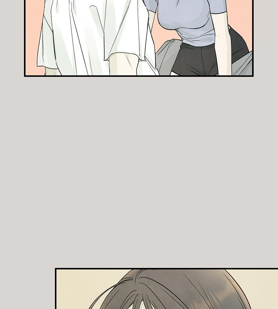 รักฉันให้แรงอีก - หน้า 46