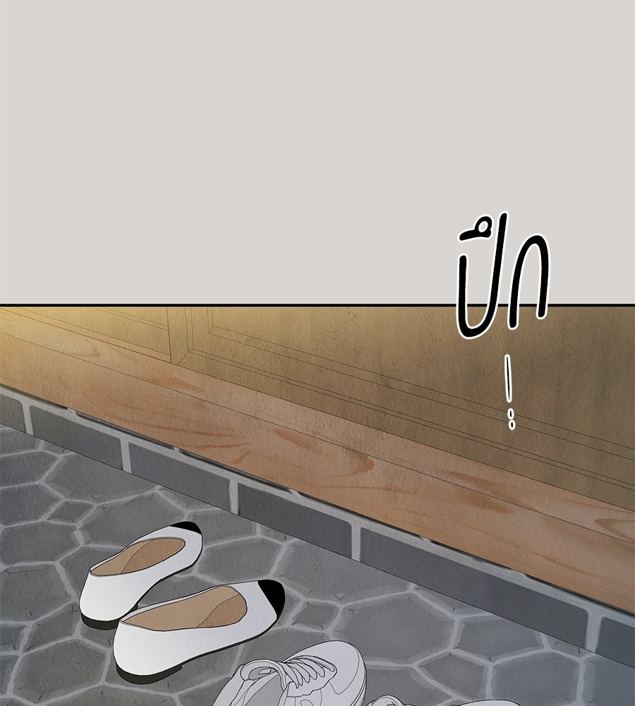รักฉันให้แรงอีก - หน้า 5