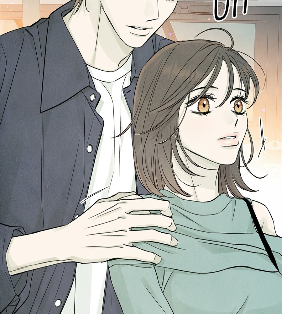 รักฉันให้แรงอีก - หน้า 44