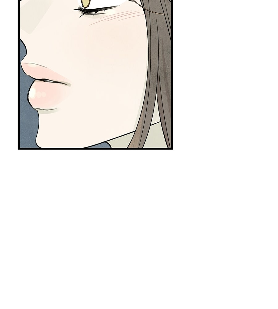 รักฉันให้แรงอีก - หน้า 53