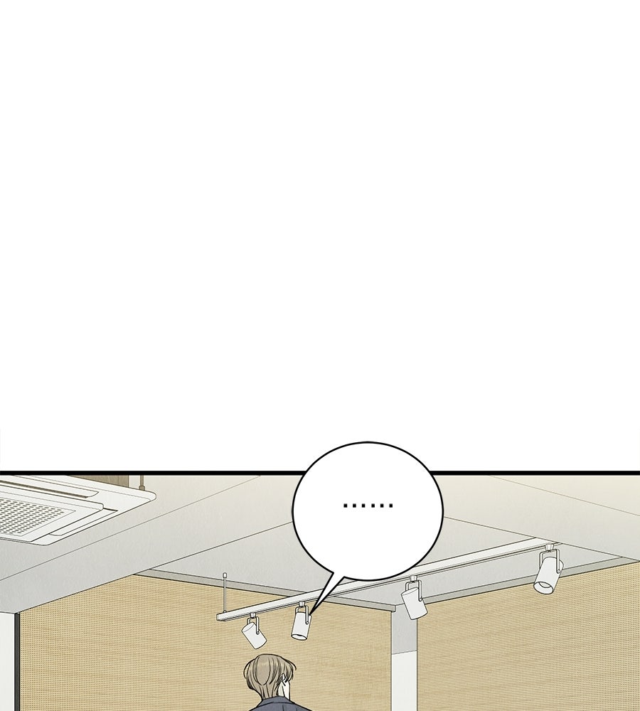 รักฉันให้แรงอีก - หน้า 8