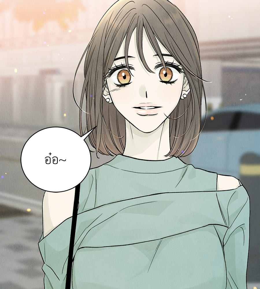 รักฉันให้แรงอีก - หน้า 30