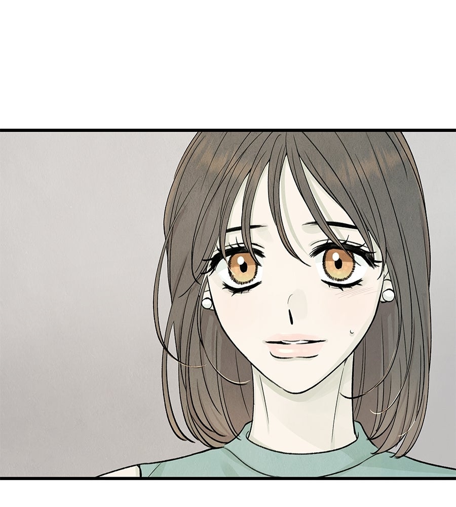 รักฉันให้แรงอีก - หน้า 4