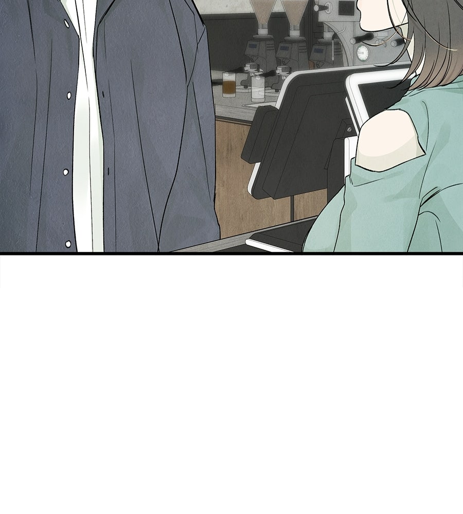 รักฉันให้แรงอีก - หน้า 44