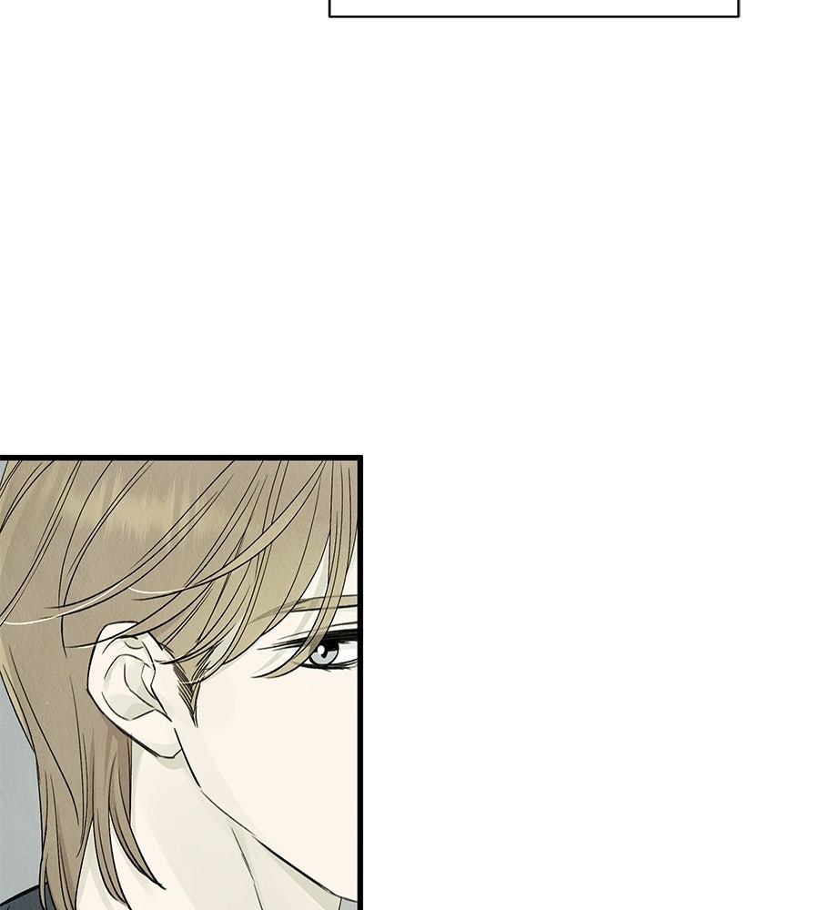รักฉันให้แรงอีก - หน้า 86