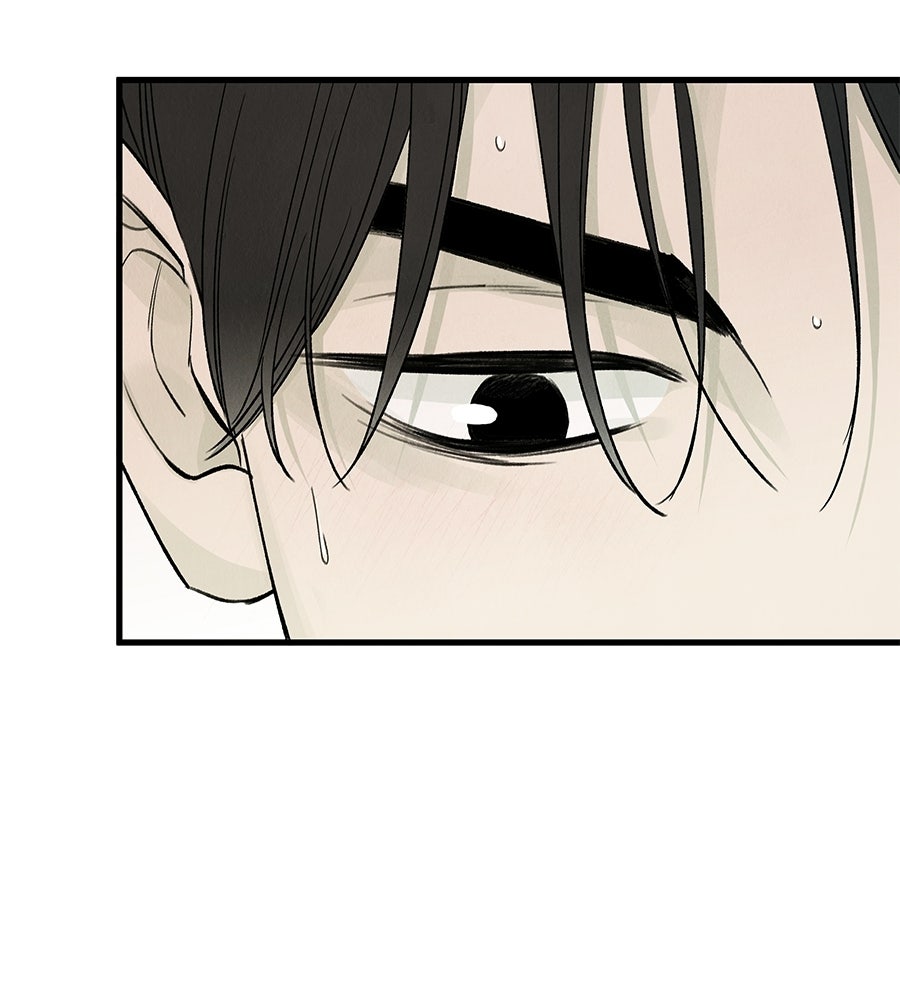 รักฉันให้แรงอีก - หน้า 22