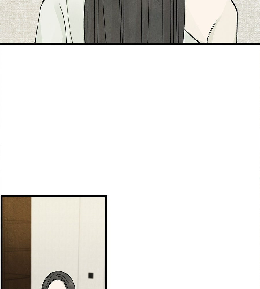 รักฉันให้แรงอีก - หน้า 45