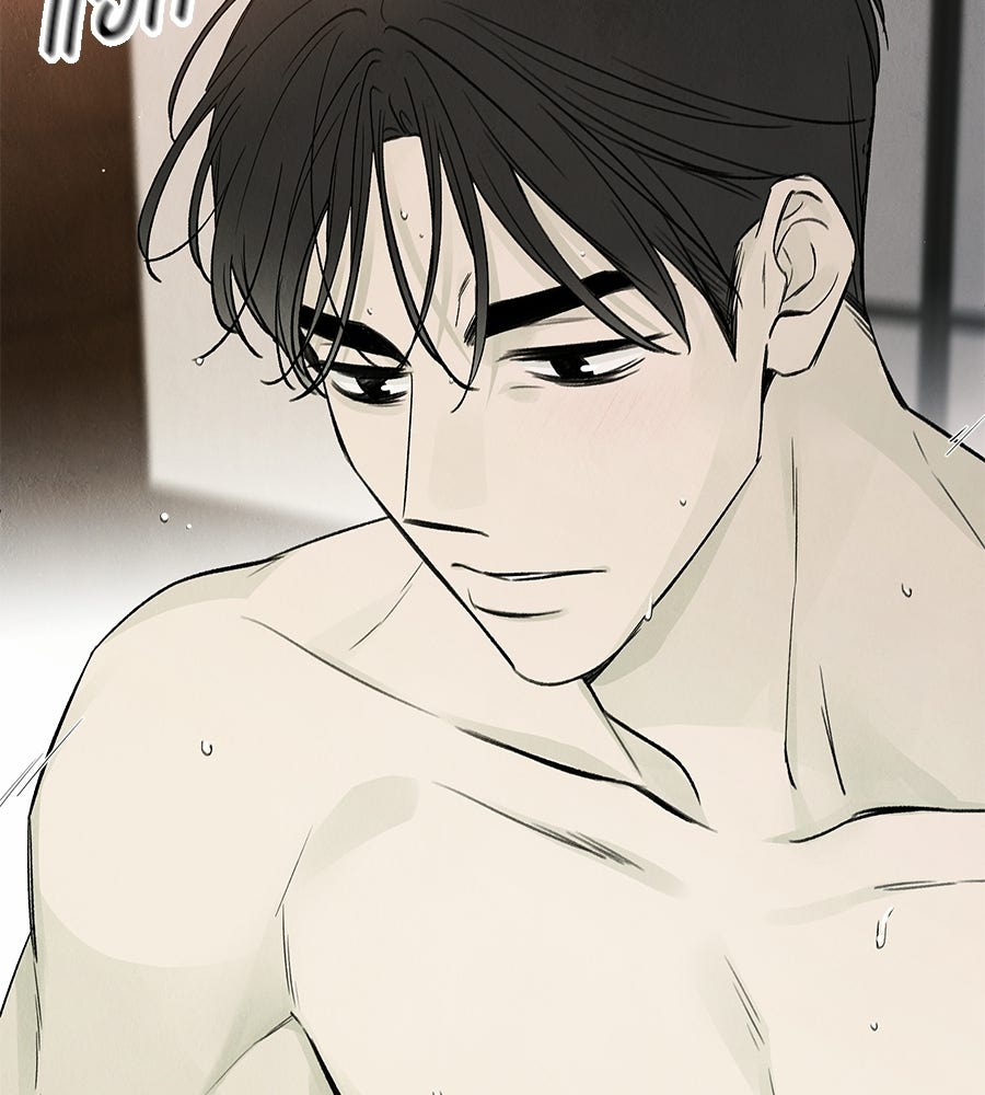 รักฉันให้แรงอีก - หน้า 9