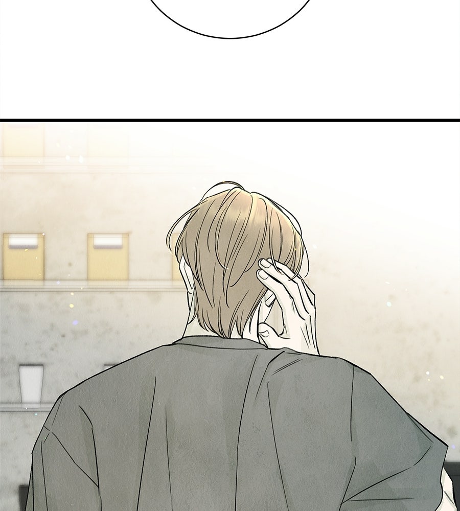 รักฉันให้แรงอีก - หน้า 91