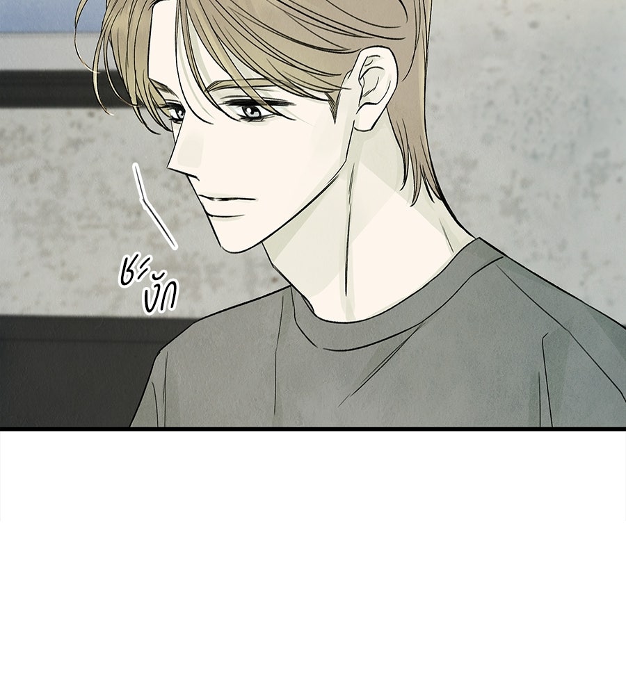 รักฉันให้แรงอีก - หน้า 2
