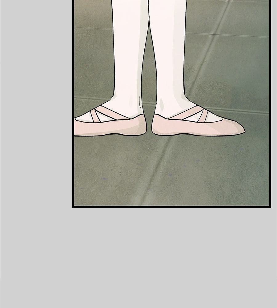 รักฉันให้แรงอีก - หน้า 49