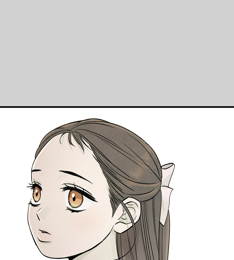 รักฉันให้แรงอีก - หน้า 69