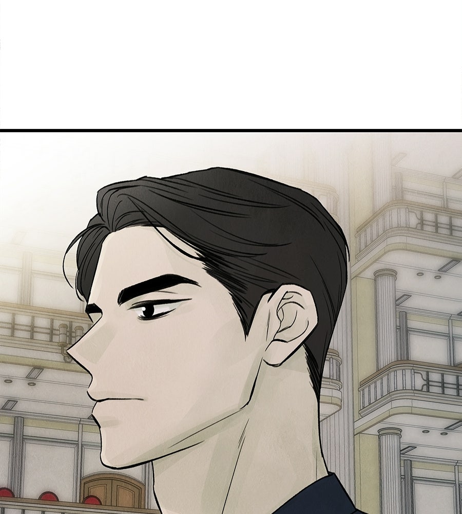 รักฉันให้แรงอีก - หน้า 76