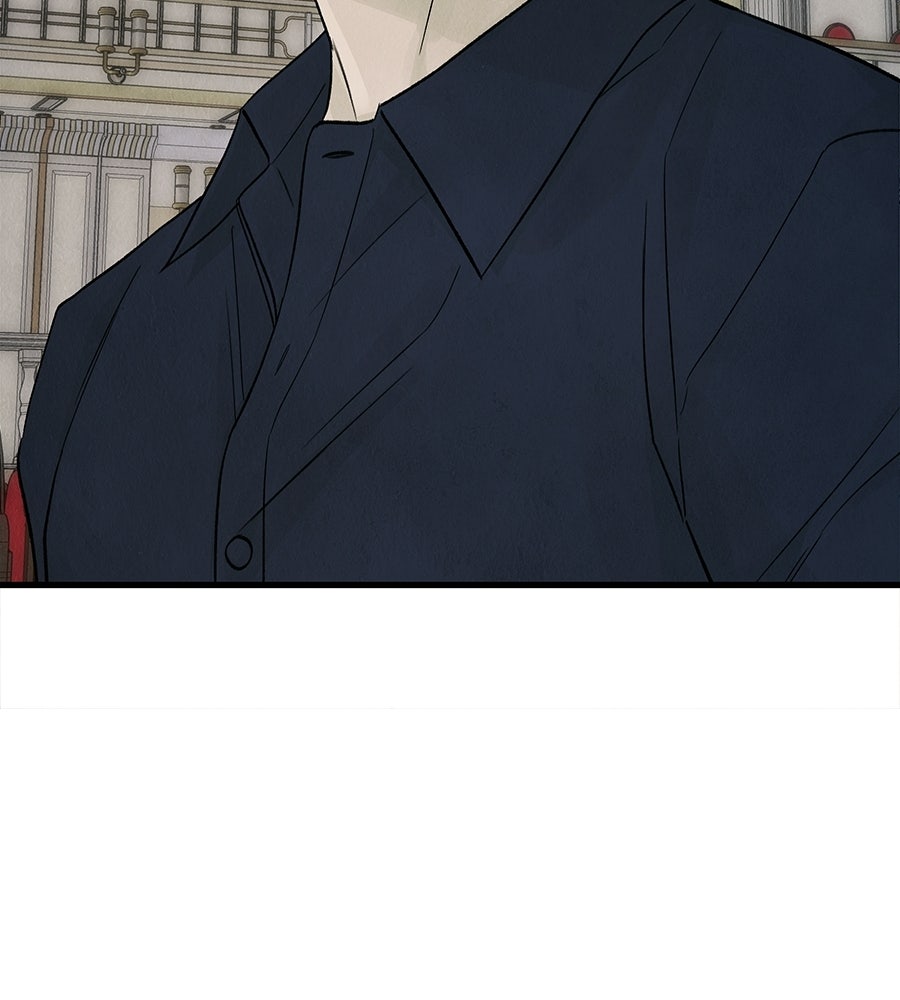 รักฉันให้แรงอีก - หน้า 77