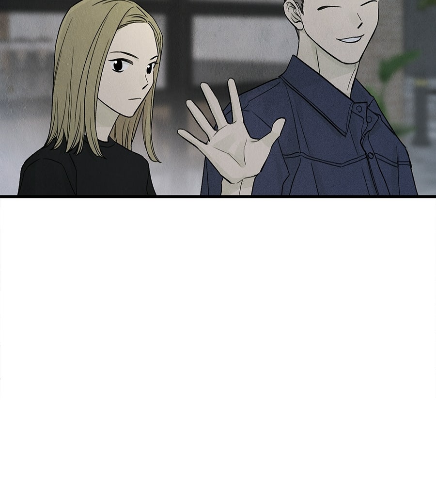 รักฉันให้แรงอีก - หน้า 32