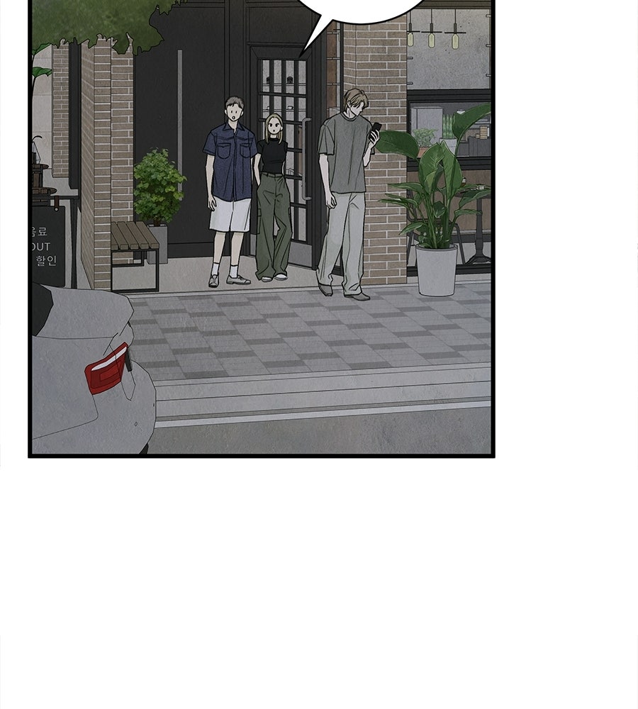 รักฉันให้แรงอีก - หน้า 4