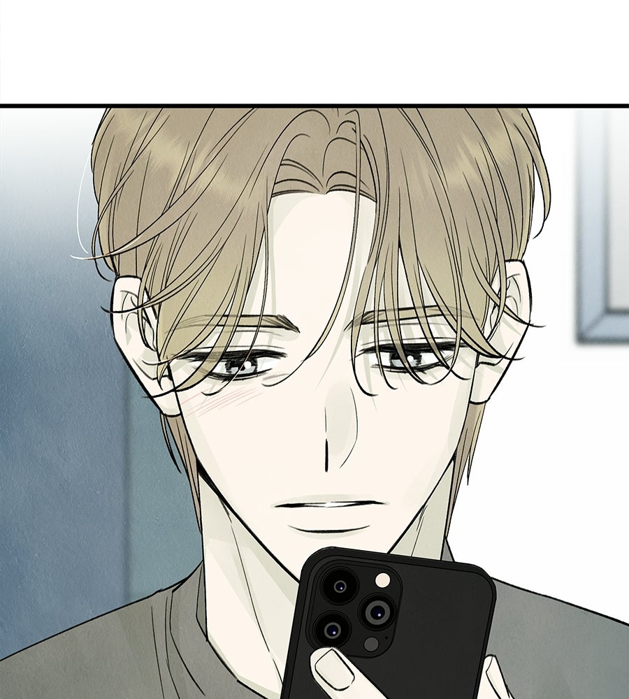 รักฉันให้แรงอีก - หน้า 29