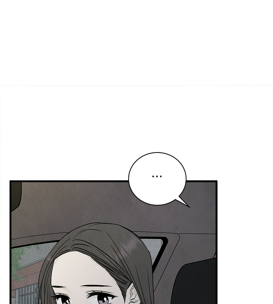 รักฉันให้แรงอีก - หน้า 40