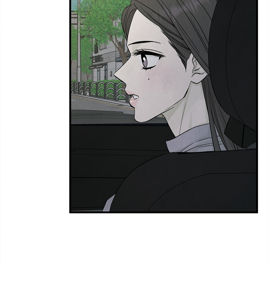 รักฉันให้แรงอีก - หน้า 48
