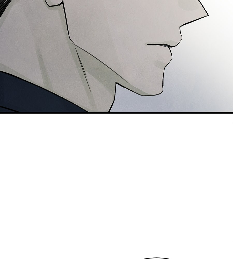 รักฉันให้แรงอีก - หน้า 52