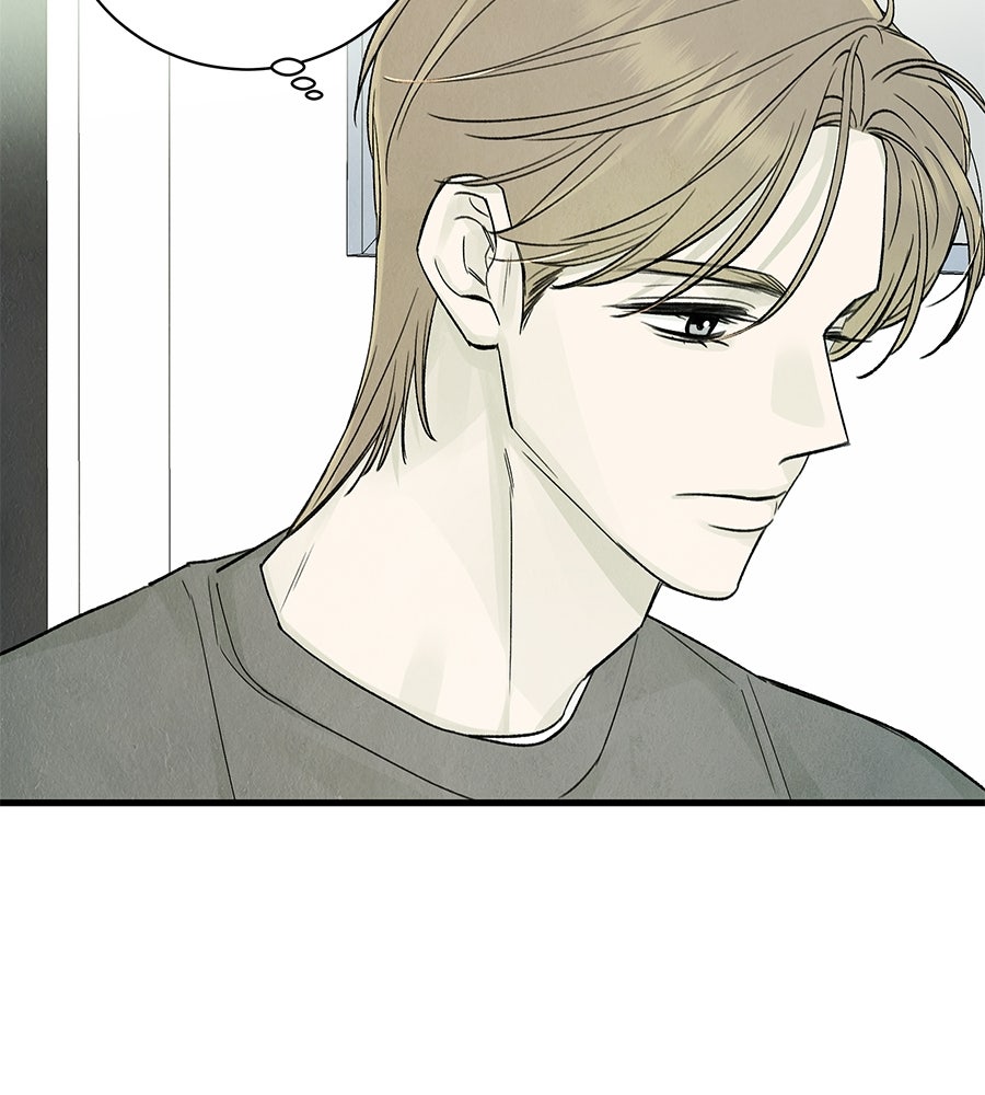รักฉันให้แรงอีก - หน้า 8
