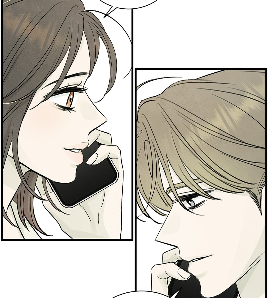 รักฉันให้แรงอีก - หน้า 82