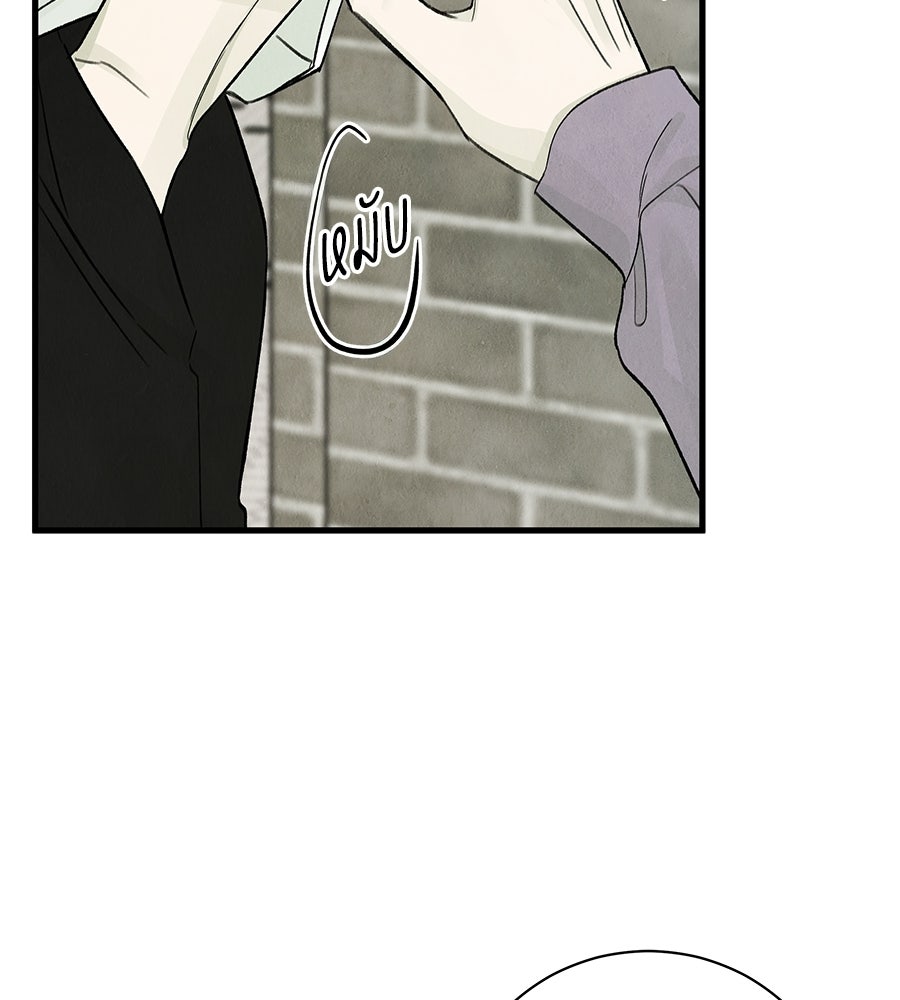 รักฉันให้แรงอีก - หน้า 87
