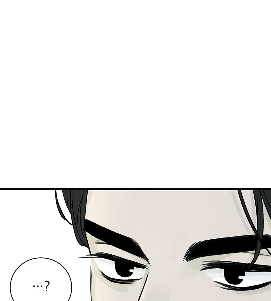 รักฉันให้แรงอีก - หน้า 1