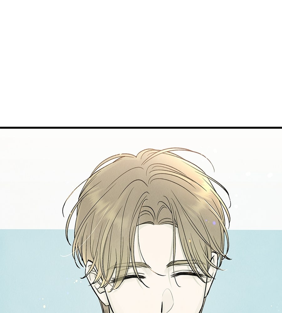 รักฉันให้แรงอีก - หน้า 45