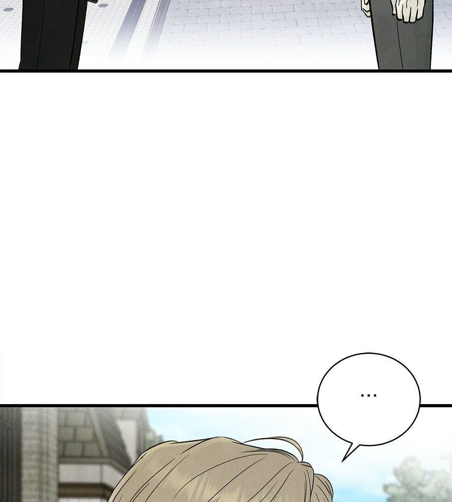 รักฉันให้แรงอีก - หน้า 5